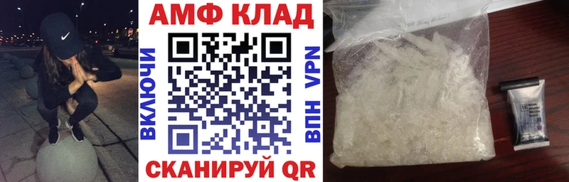 Купить  Бокситогорск  АМФЕТАМИН Premium 