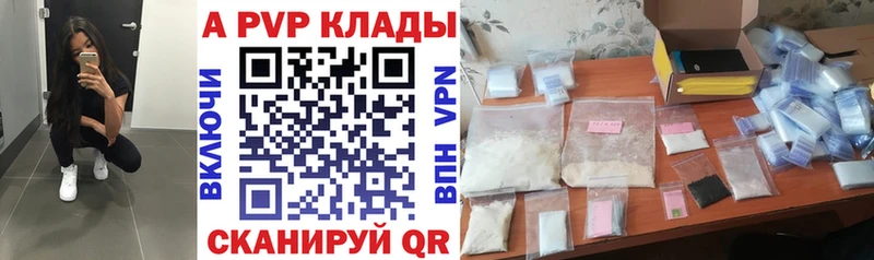 Купить  Бокситогорск  Alpha-PVP VHQ 