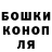 Бошки Шишки AK-47 Tamara Jakovlewa