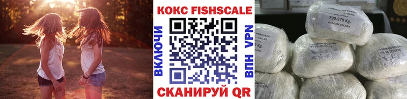 Купить где  Бокситогорск  Cocaine VHQ 