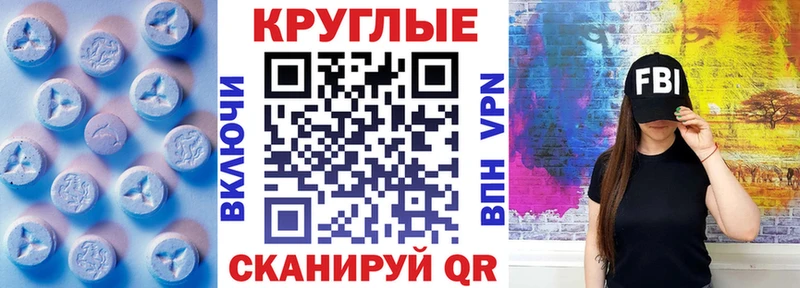 Купить  Бокситогорск  Ecstasy DUBAI 