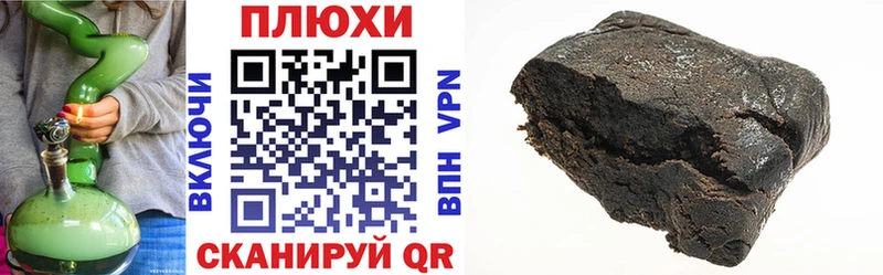 Купить где Бокситогорск ГАШ VHQ