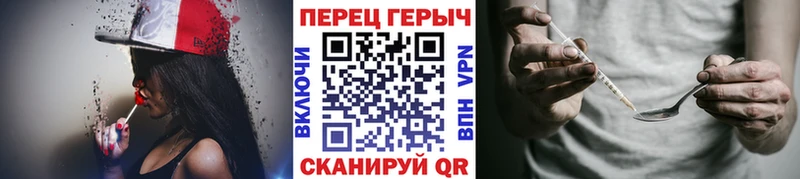 ГЕРОИН белый  Купить закладки  Бокситогорск 
