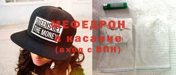 первитин Володарск