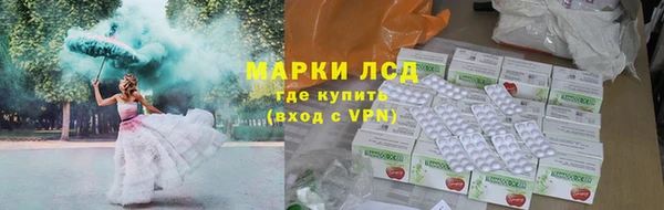первитин Володарск