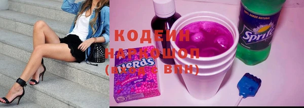 кокаин колумбия Волосово