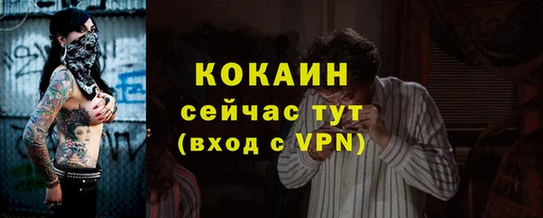 кокс Волоколамск