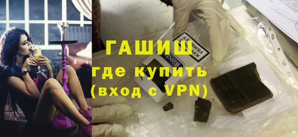 первитин Володарск