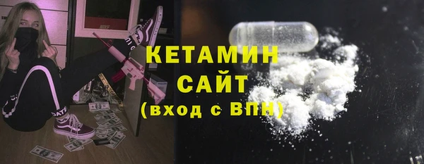 кокс Волоколамск