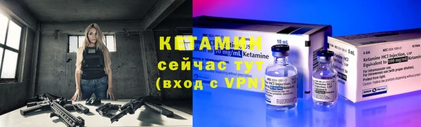 первитин Володарск