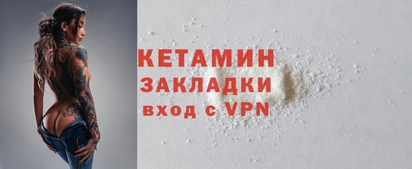 первитин Володарск