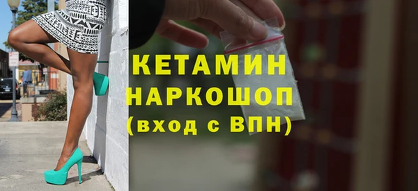 кокс Волоколамск