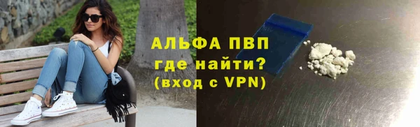 первитин Володарск