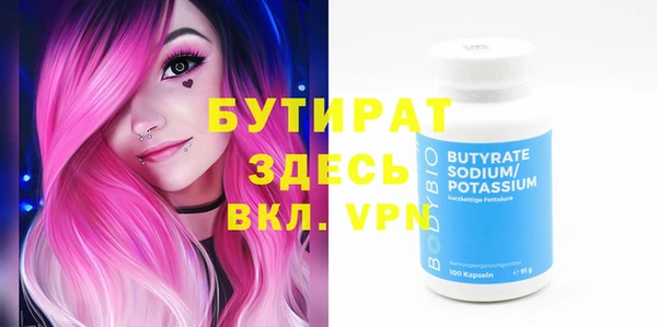 первитин Володарск