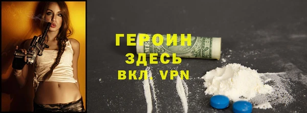 первитин Володарск