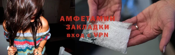 первитин Володарск