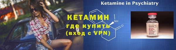кокаин колумбия Волосово