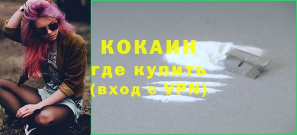 кокаин колумбия Волосово