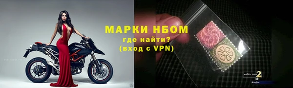 кокс Волоколамск
