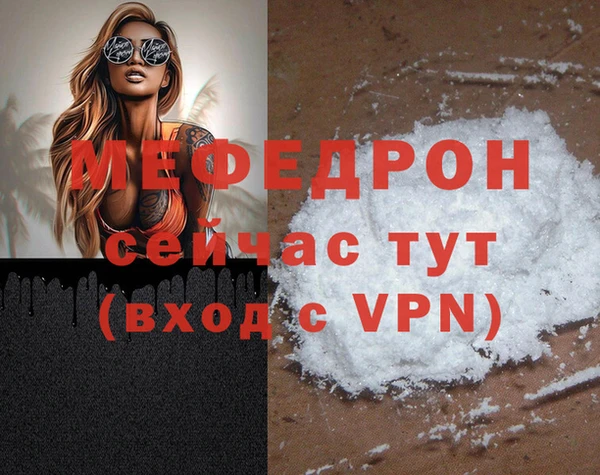 первитин Володарск