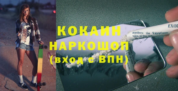 первитин Володарск