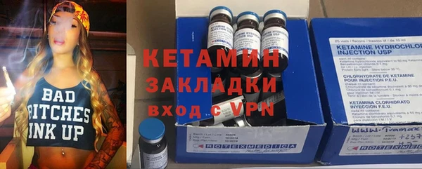 кокаин колумбия Волосово