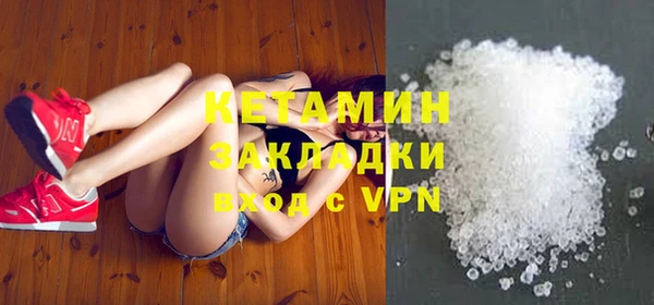 первитин Володарск