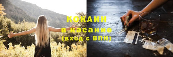 первитин Володарск