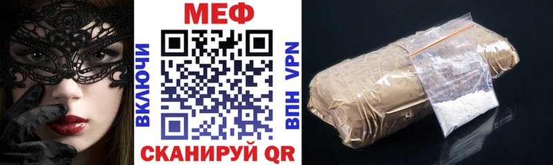Мефедрон mephedrone  Купить где  Бокситогорск 