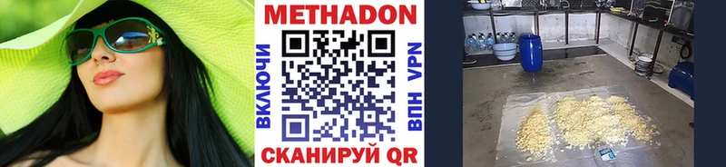 Метадон мёд  Купить где  Бокситогорск 