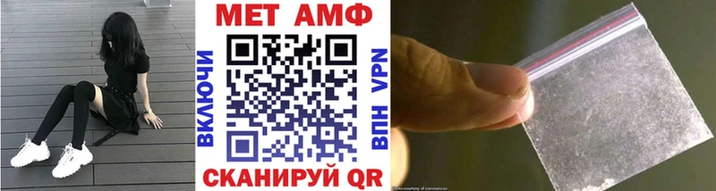 Метамфетамин Methamphetamine  Купить где  Бокситогорск 